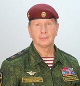 виктора васильевича золотова фото онлайн виктора васильевича золотова фото